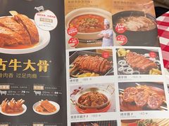 -西贝(枫蓝国际购物中心店)