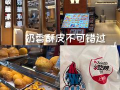 -上海来福士广场