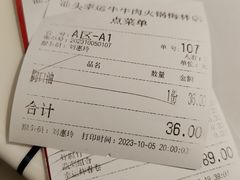 -幸运牛汕头小黄牛牛肉火锅(梅林店)
