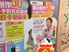 -北京华联购物中心(天通苑店)
