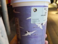 -茶理宜世(京溪店)