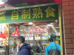 -白魁老号饭庄(安内店)