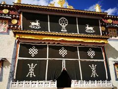 -噶丹松赞林寺