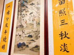 -白家大院·王府宫廷菜(苏州街店)