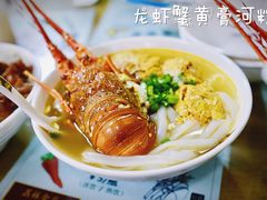 -荔林食店(西华路店)