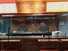 -四世同堂·京菜·烤鸭(双井店)