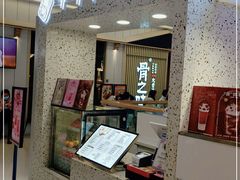 -牛牛和清小妞芝士卷饼厂(红谷滩万达店)