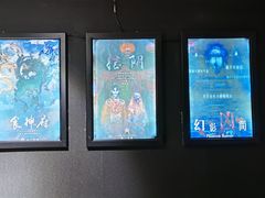 -奇门密室(五一新干线店)