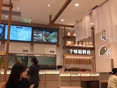 -小满手工粉(北京来福士店)