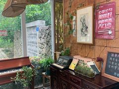 -石榴院子(西施故里店)