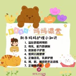 -金月汇月子会所(江门店)