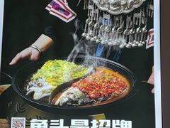 -阿瓦山寨·湘菜现炒·剁椒鱼头王(咸阳总店)
