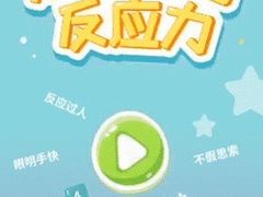 -多特儿童专注力·感统训练·注意力提升培训(锦峰训练中心)