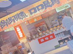 -蛙老爹·蜀香美蛙鱼头(王家湾店)