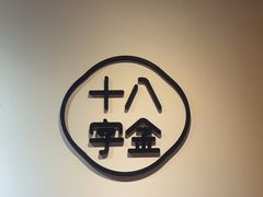 -十八字金银饰·拼豆·开蚌手工体验团建(君太百货店)