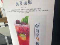 -树夏(建设路店)