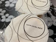 -卡旺卡(合肥天鹅湖置地广场店)