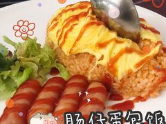 茄汁肠仔蛋包饭-餮熹Tipsea法餐(吉大店)