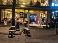 -龚海宝· 烧烤· 羊肉原切挂糊更好吃(庄市店)