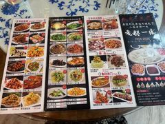 -老都一处饺子馆(道里店)