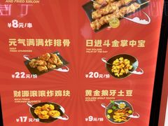 -首炸里脊肉(汉神购物广场店)