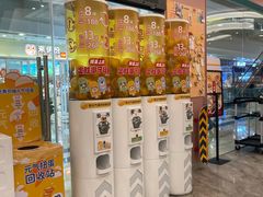 -元气寿司(环球港店)