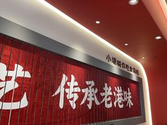 -避风塘·金牌店·夜宵(金玉兰店)