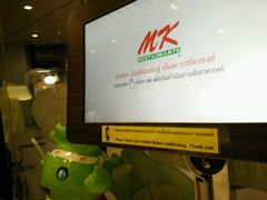 android_upload_pic-Mk 泰式自助火锅