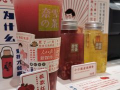 -奈雪的茶(新天地广场PRO店)