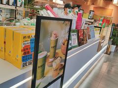 -Yes Lemon就是柠·手打柠檬茶(苏州中心一店)