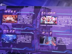 -VR 间客漫·PS电玩·虚拟现实包间游戏电竞(街道口店)