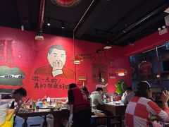 -老天桥蛙炉火锅(姑苏总店)