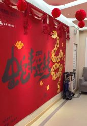 -贝美月子中心(半坡店)