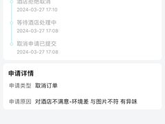 -Yolo私汤温泉设计师酒店(重庆南滨路店)