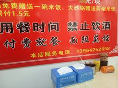 -赵家牛肉砂锅(台西三路店)