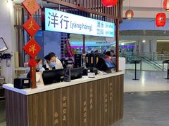 门面-天津卫码头(南开大悦城店)