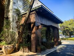 -穿越·外婆家(西溪天堂店)