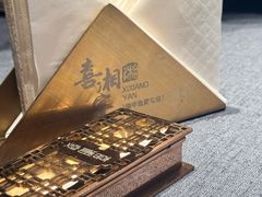 -喜湘宴·精致湖南菜(和平西桥店)