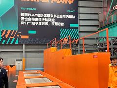 -极限PLAY运动娱乐新世界·团建派对表演休闲馆·室内高空游乐园