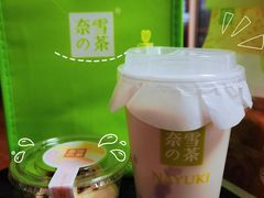 -奈雪的茶(观前街店)