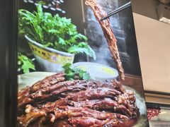 -芦月轩羊蝎子(北蜂窝店)