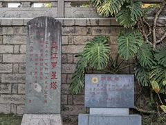 -船政文化景区-罗星塔公园