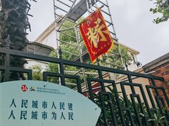 -璐坊粽王(复兴中路店)