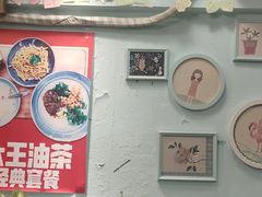 -大王油茶(二厂文创公园店)