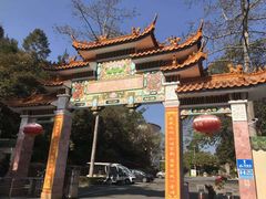 -广州市石门国家森林公园