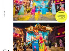 -三亚海昌梦幻海洋不夜城