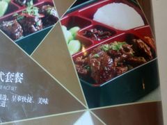 -迪欧咖啡·中西餐融合菜(平江万达旗舰店)