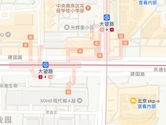 -大望路(地铁站)