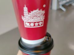 -龙华素斋(龙华路店)