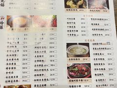 -锡和无锡菜(景丽苑店)